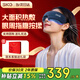 SKG眼部按摩儀護眼儀便攜可折疊眼部按摩器眼睛按摩儀熱敷可視化國家補貼生日中秋節禮物送男女友父母 E3二代 【升級仿生氣囊 定穴熱敷按揉】