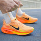耐克（NIKE）男子運動(dòng)鞋2025新款冬季VOMERO 18 邁柔公路跑步鞋健身訓練減震 HM6803-700活力橙 42