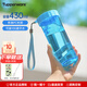 特百惠（Tupperware）瑩彩430ml塑料杯男女學(xué)生便攜運動(dòng)水杯子戶(hù)外辦公寬口杯家居館 晴天藍430ml1個(gè)