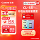 佳能（Canon）CL-58彩色墨盒(適用E478/E478R/E3480/E4280/E488//E468/E418)