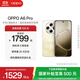 OPPO A6 Pro 5G 手機 耐用新一代 強悍更流暢 16GB 耐用大內存 越級流暢雙引擎 IP69 滿(mǎn)級防水 流水生金 12GB+256GB