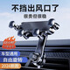 2025新款車(chē)載手機支架不擋空調出風(fēng)門(mén)汽車(chē)內導航固定支撐重力支架 2025新款掛鉤車(chē)載支架