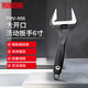 羅賓漢（RUBICON）進(jìn)口活動(dòng)扳手大開(kāi)口多功能活口扳手衛(wèi)浴水槽活絡(luò)扳子6寸 RBV-006 