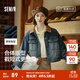 森馬（Semir）森柔牛仔|牛仔外套女短款翻領(lǐng)做舊衣服秋復古夾克小個(gè)子街頭 牛仔黃泥染80325 M