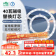 雷士（NVC）LED燈盤(pán)燈條吸頂燈燈芯替換光源改造板環(huán)形改裝燈40W-正白光