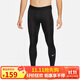 耐克（NIKE）男健身褲 春秋緊身訓(xùn)練褲 彈力貼身 FB7953-010 黑 XL  