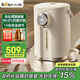 小熊（Bear）電熱水瓶 恒溫電熱水壺 升級鈦層內膽燒水壺 抑菌水路 多段保溫電水瓶 ZDH-H50P8