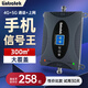 Lintratek林創(chuàng  )手機信號放大器三網(wǎng)合一4G5G室內別墅山區地下室手機信號增強器電信聯(lián)通移動(dòng)上網(wǎng)通話(huà)信號增強 黑色 一拖一套裝
