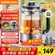 蘇泊爾（SUPOR）養生壺蒸汽噴淋復古煮茶器煮茶壺泡茶燒水壺辦公家用電熱水壺保溫玻璃花茶壺304不銹鋼SW-10C05