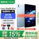 vivo Pad5 pro 【國家補貼】新品平板電腦 藍晶×天璣 9400 智慧流暢 OriginOS 5 HD 超輕薄原彩護眼屏 春潮藍【標配版】 12GB+256GB