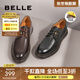 百麗（Belle）時(shí)尚工裝鞋男款潮流戶(hù)外休閑皮鞋D3A29AM2 黑色D3A29 41 (255mm)