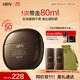 HBN黑盾防曬霜乳超高倍SPF50+清爽防水防汗隔離通勤生日禮物