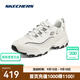 斯凱奇（Skechers）【商場(chǎng)同款】老爹鞋女夏季透氣網(wǎng)面休閑鞋舒適輕質(zhì)運動(dòng)鞋896193 男款-淺灰色/LTGY 42.5