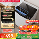 康佳（KONKA）全自動(dòng)大容量波輪洗衣機 9公斤比8公斤大家用宿舍租房神器 以舊換新 家電國家補貼20% KB90-JD201