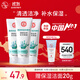 大寶清透保濕洗面奶100g*3 控油潔面乳保濕補水面部護膚品