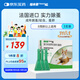 福來(lái)恩（FRONTLINE）貓咪驅蟲(chóng)藥實(shí)力除蚤法國進(jìn)口復方驅蟲(chóng)滴劑原研藥0.5ml*3支裝