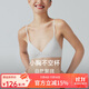 NEIWAI內外橙標好彈Ultraflex棉質(zhì)三角杯文胸內衣女無(wú)鋼圈透氣小胸胸罩