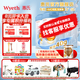 惠氏（Wyeth）啟賦藍鉆3段HMO親和人體幼兒配方奶粉三段新國標 3段850g*4罐 【蘇州產(chǎn)】