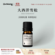 Dr.Wong大西洋雪松單方精油香氣渾厚能量強天然植物精油香薰擴香 5ml