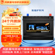風(fēng)帆（sail）汽車(chē)電瓶蓄電池L2-400同6-QW-60 大眾桑塔納志以舊換新價(jià)廠(chǎng)家直發(fā)