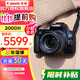 佳能（Canon） EOS200d二代入門(mén)單反高清vlog數碼照相機視頻直播相機 EOS 200D II(18-55mm)黑 官方標配（贈3期免息）