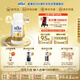 雀巢（Nestle）BEBA至尊 水奶 2段 嬰幼兒液態(tài)奶 200ml*12瓶 6-12個(gè)月 德國原裝