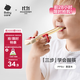 babycare兒童筷子訓練筷自動(dòng)回彈學(xué)習筷寶寶筷虎口訓練筷學(xué)習PPSU里瑟米