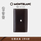 萬(wàn)寶龍MONTBLANC 男士大班系列6扣鑰匙包7161 禮物