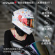 睿覓（RYMIC）摩托車(chē)頭盔全盔3C認證專(zhuān)業(yè)機車(chē)騎行頭盔四季通用男女跑盔977糖果M
