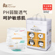 母嬰坊【門(mén)店有售】紙尿褲PH系列不紅屁屁超薄透氣嬰童尿不濕紙尿片 紙尿褲正裝L碼/52片[體重9-14kg]