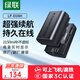綠聯(lián)3C認證LP-E6NH相機電池適用佳能EOS R62 R5 R6 R7 90D 80D 70D 7D2 60D 6D2 5D3 5D2 5DMark 5D4