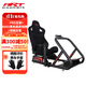 ART COCKPIT賽車(chē)PRO架模擬器座椅方向盤(pán)支架g29G923圖馬思特T300T818T598直驅速魔魔爪R9R12R16R21R3R5 GT7 PRO支架+AD02黑色鹿皮絨座椅+排檔支架