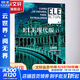 ELE現代版 第2版 A1