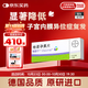 【原研藥】唯散寧(Visanne) 地諾孕素片 2mg*84片 原研進(jìn)口