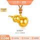 金至尊（3DG Jewellery）如意葫蘆黃金吊墜古法琺瑯足金編繩項鏈生日禮物計價(jià) 總重19.77克（金重18.08克）
