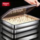 夕岬座 304不銹鋼餃子盒保鮮盒食品級帶蓋方盤(pán)冰箱收納混沌水餃 大號【33.5×23.5×4.8cm】約裝32個(gè)