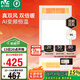 雷士（NVC）政府補貼真雙風(fēng)變頻浴霸暖風(fēng)照明換氣排風(fēng)一體機浴室衛生間 Y388