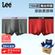 LEE男士?jì)妊?0A抗菌防螨平角褲含桑蠶絲底襠男生棉質(zhì)透氣2條