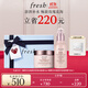 Fresh馥蕾詩(shī)大馬士革玫瑰保濕套裝(噴霧100ml+面霜50ml) 生日禮物女男