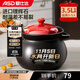 愛(ài)仕達（ASD）砂鍋陶瓷煲 家用煲湯砂鍋新陶瓷燉肉鍋明火耐熱高溫沙鍋燉湯 JLF35CP(適用3-5人）紅色 3.5L 蓋子