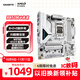 技嘉（GIGABYTE）冰獵鷹B850M EAGLE WIFI6E ICE主板DDR5支持AMD CPU AM5 9700X 9950X 9900X 9600X