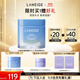 蘭芝水潤睡眠面膜70ml免洗涂抹面膜保濕修護(hù)舒緩緊致送女友生日禮物