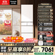 松下（Panasonic）【國家補貼20%】小冰糕2.0日系多門(mén)冰箱法式小戶(hù)型450家用超薄無(wú)霜自動(dòng)制冰一級能效NR-EE45BXA-W