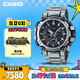 卡西歐（CASIO）手表男G-SHOCK高端光動(dòng)能藍牙運動(dòng)日韓表送男友禮物MTG-B3000D-1A