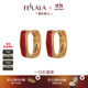 翡拉拉（fellala）「華彩緞帶」耳環(huán)女復古耳飾高級感耳扣簡(jiǎn)約耳圈節日生日禮物 華彩緞帶耳扣|紅色