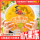喜之郎2公斤超大果肉果凍 4斤超級大巨無(wú)霸網(wǎng)紅巨型生日禮物休閑零食 【贈餐具-4斤】蜜桔+黃桃+葡萄口味