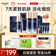 法蘭琳卡護(hù)膚品套裝護(hù)膚禮盒藍(lán)鉆緊致淡紋抗皺化妝品生日禮物女士