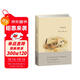 貓的故事《萬(wàn)物有靈且美》系列第六部，作者吉米·哈利貓咪故事集 水彩插圖精裝珍藏版 送給愛(ài)貓之人 暢銷(xiāo)全球自然寫(xiě)作經(jīng)典 小說(shuō)