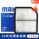 馬勒 空氣濾芯/濾清器/空濾適用 【森雅R7 R7C 森雅R8 鴻雁】1.5 1.6