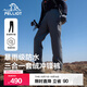 伯希和（Pelliot）【經(jīng)典2.0】沖鋒褲男女抓絨內膽秋冬工裝戶(hù)外加絨防風(fēng)防水登山褲 男款-鐵銹灰 /可拆卸內膽 L